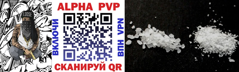Alpha-PVP мука  Югорск 