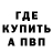 A-PVP Соль Lily Bikmullina