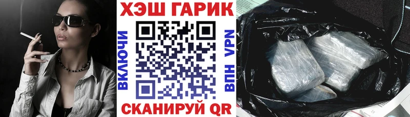 ГАШ гарик  кракен tor  Югорск 