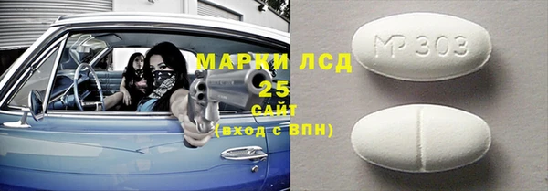 МДМА Навашино