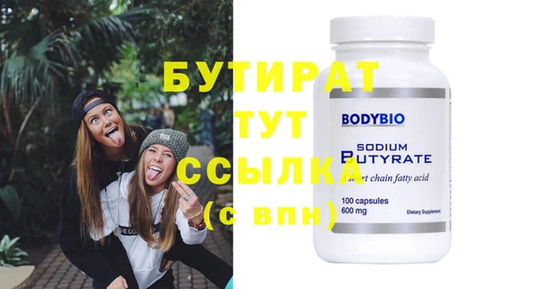 МДМА Наволоки
