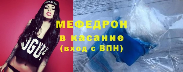 МДМА Наволоки