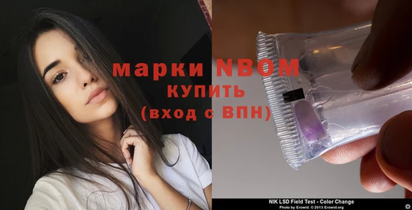 ПСИЛОЦИБИНОВЫЕ ГРИБЫ Абинск