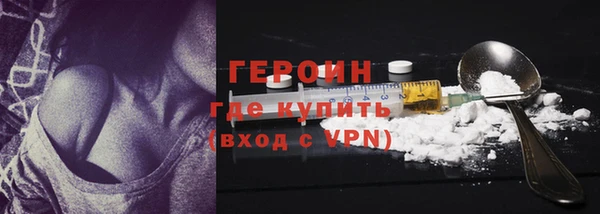 герыч Алексин