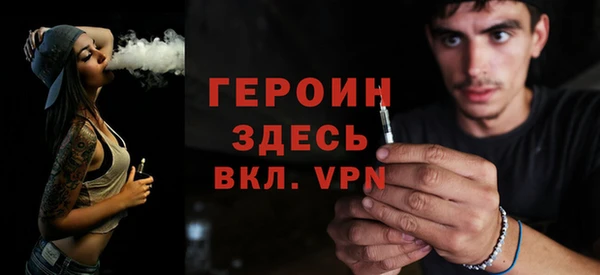 герыч Алексин