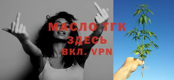 МДМА Навашино