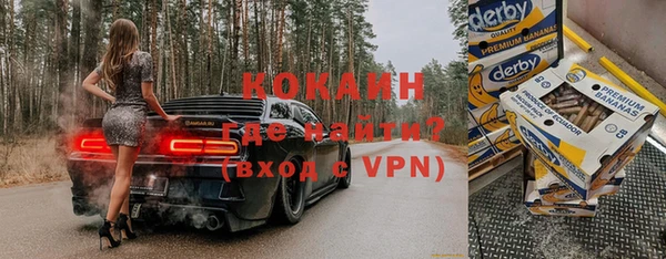 мефедрон мука Абдулино