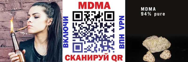 MDMA Molly  OMG онион  Югорск  дарнет шоп 