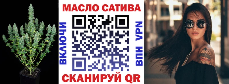 ТГК жижа Югорск